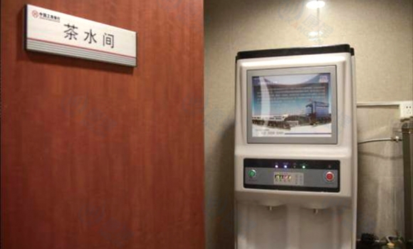 工商銀行凈水工程，直飲水開水器