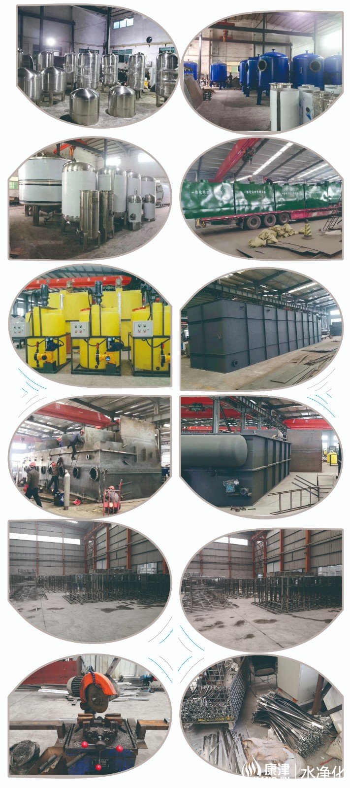 200610 走進康津 圖片2.jpg